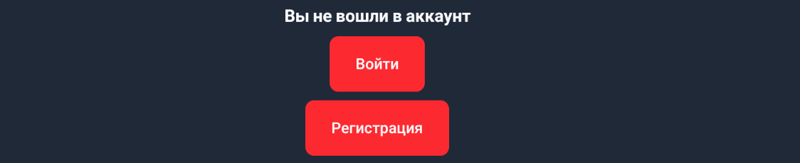 API ключ